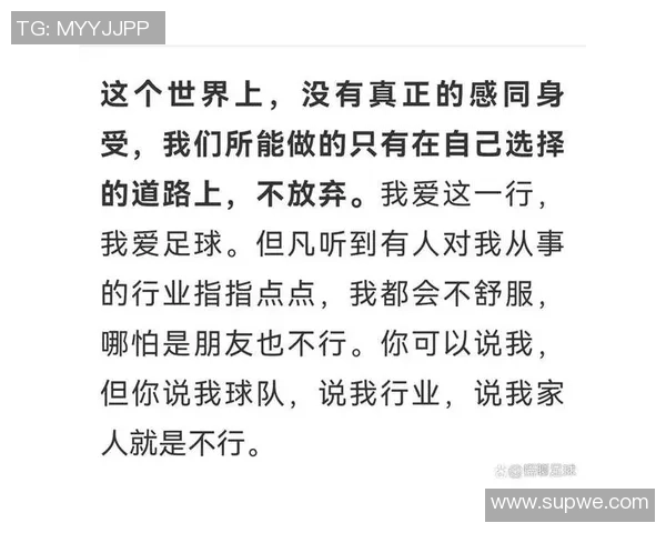 足球球星的权力与全球足球产业变革之间的复杂关系探讨